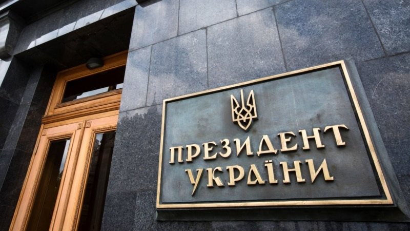 ОП: Україна не змінює стратегію через політику США, а відповідає на російські удари