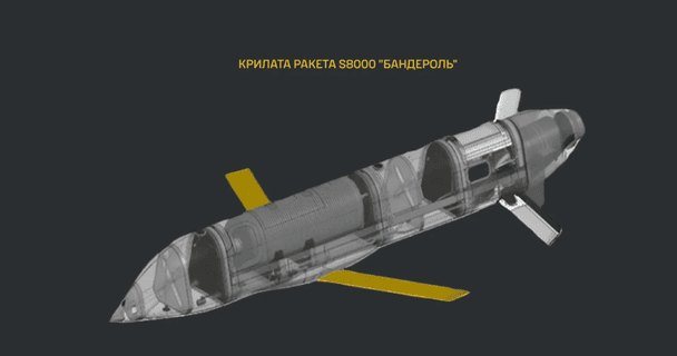 Росія серійно виробляє крилату ракету «Бандероль»: ГУР попередило про нову загрозу