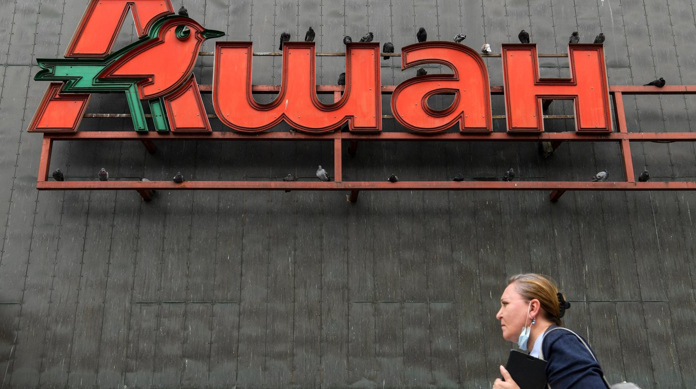 Путін націоналізував активи Auchan, Nestle та колишньої мережі Leroy Merlin