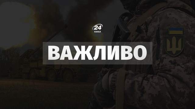 Росія завдала балістичного удару по полігону з представниками оборонної індустрії України на Київщині