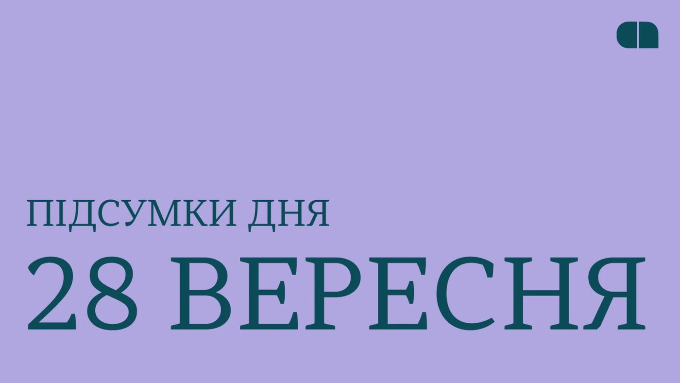 DOD Solution залучила $2,1 млн на ШІ для дронів, MITS Industries відкриває R&D-офіс у Данії