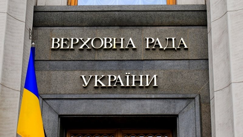 Рада вдруге провалила законопроєкти про податок на посилки до 150 євро