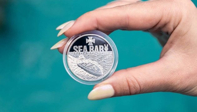 Нацбанк ввів в обіг пам’ятну монету на честь морського дрона Sea Baby