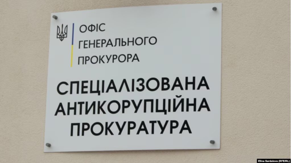 Шевчук виходить із комісії з добору керівництва САП, генпрокурор закликає продовжити конкурс
