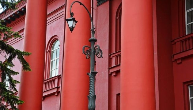 КНУ імені Шевченка переходить на дистанційне навчання через безпекову ситуацію в Києві