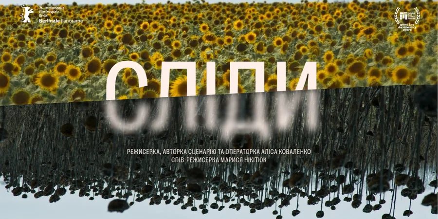Україна висунула документальний фільм «Сліди» на «Оскар»