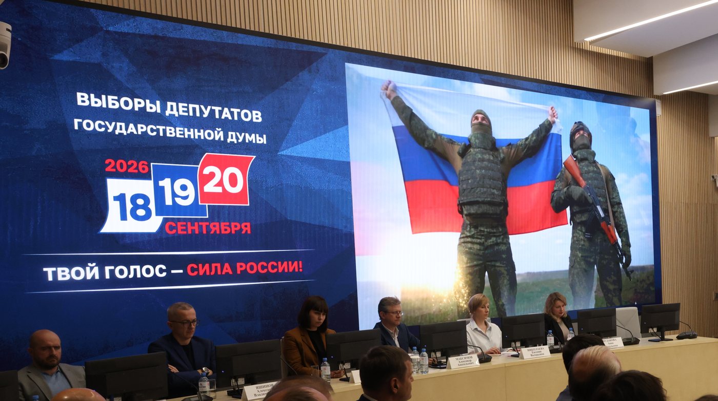 У Росії стартували вибори до Держдуми на тлі тиску на спостерігачів і фальсифікацій