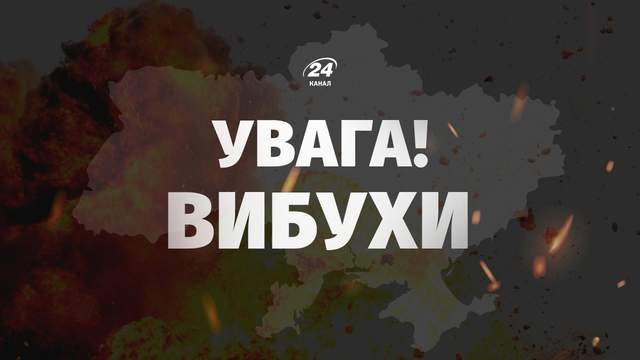 Росія атакувала Київ та Харків дронами: у столиці горіла офісна будівля, у Харкові постраждали люди