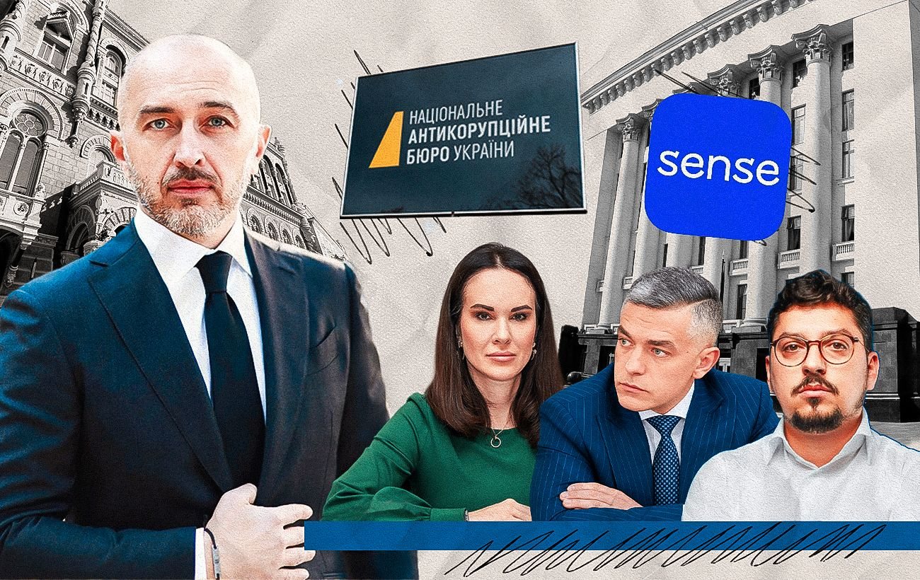 Керівники Sense Bank можуть отримати статус осіб з небездоганною діловою репутацією