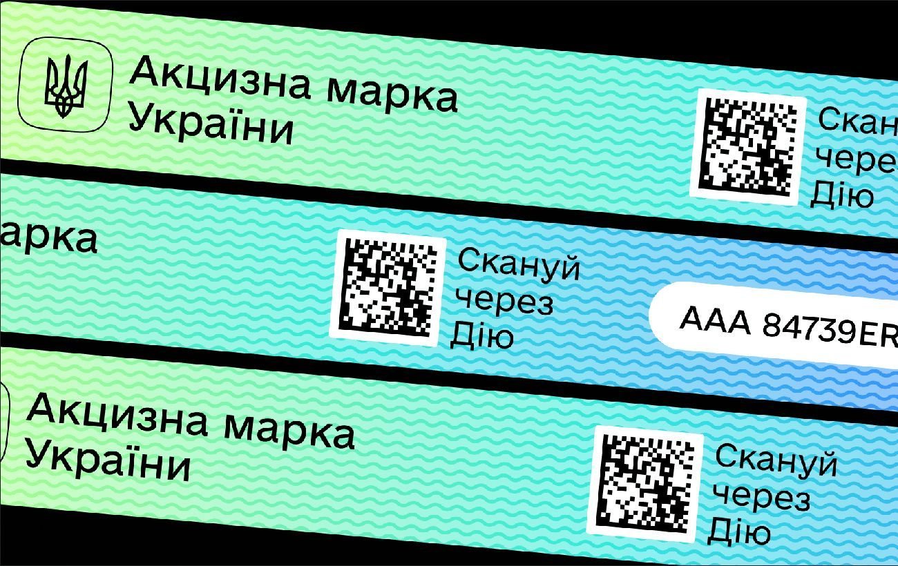 Бізнес просить Раду перенести еАкциз на 2027 рік через втрати бюджету