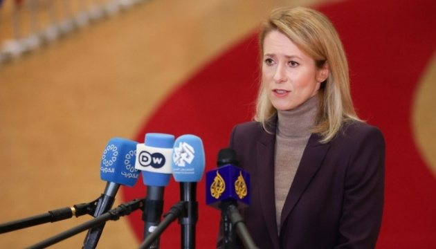 Каллас: енергетичне перемир'я вимагає дотримання обома сторонами