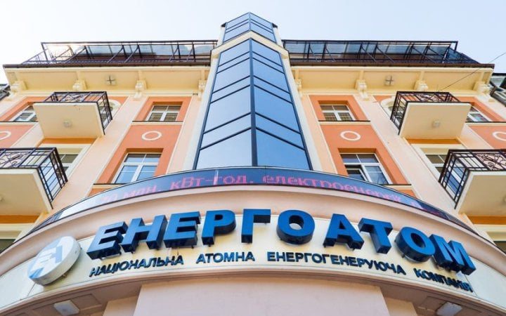 Наглядова рада «Енергоатома» обрала генерального директора і директора з ядерної безпеки