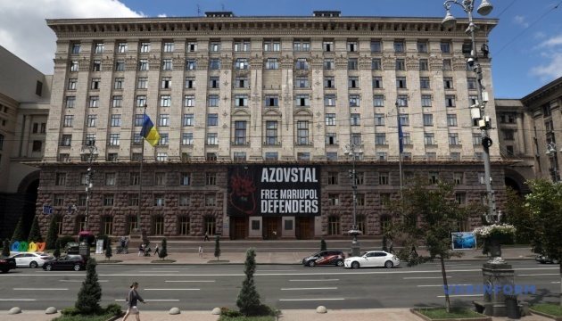 КМДА спростувала фейк про недопуск людей до метро під час атаки