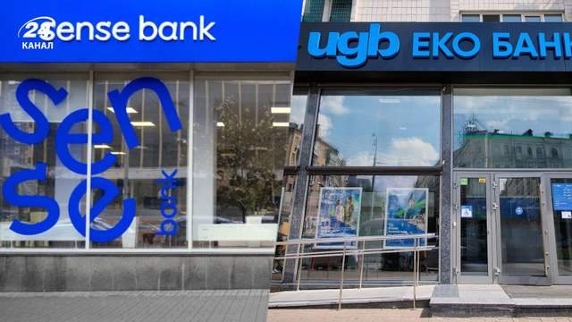 Кабмін створив комісію для продажу «Сенс Банку» та «Укргазбанку»