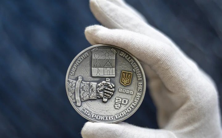Нацбанк ввів у обіг срібну пам’ятну монету до 35-річчя Незалежності