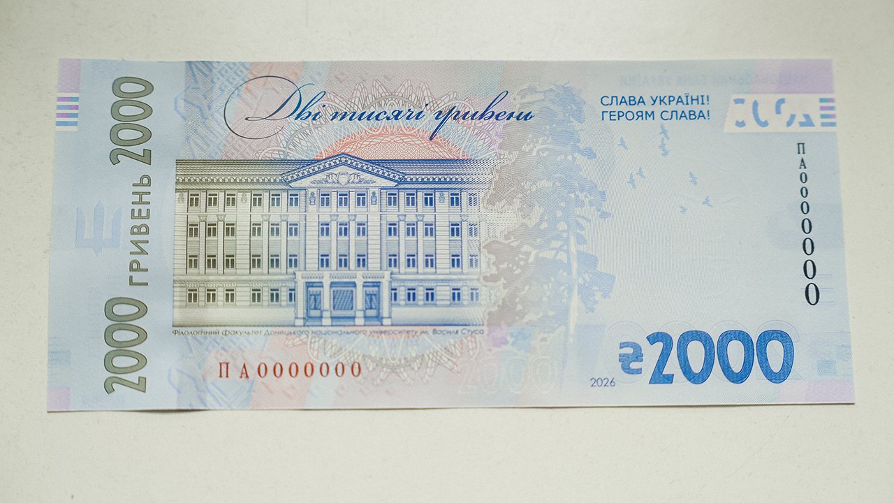Стус на найбільшій купюрі: як НБУ закодував пам’ять у 2000 гривень