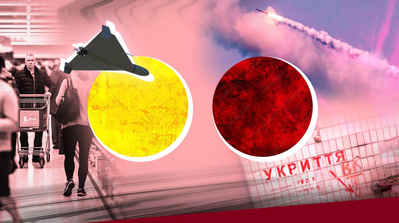У Києві запровадили жовтий і червоний рівні повітряної тривоги: що зміниться для бізнесу та транспорту